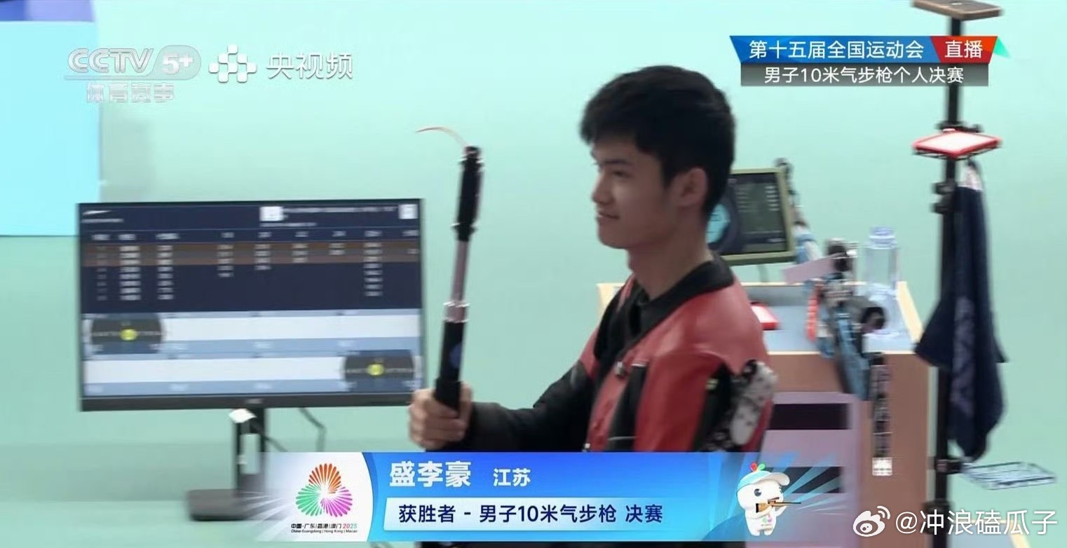 盛李豪全运会冠军这么快全运会已经开始了？ ​​​