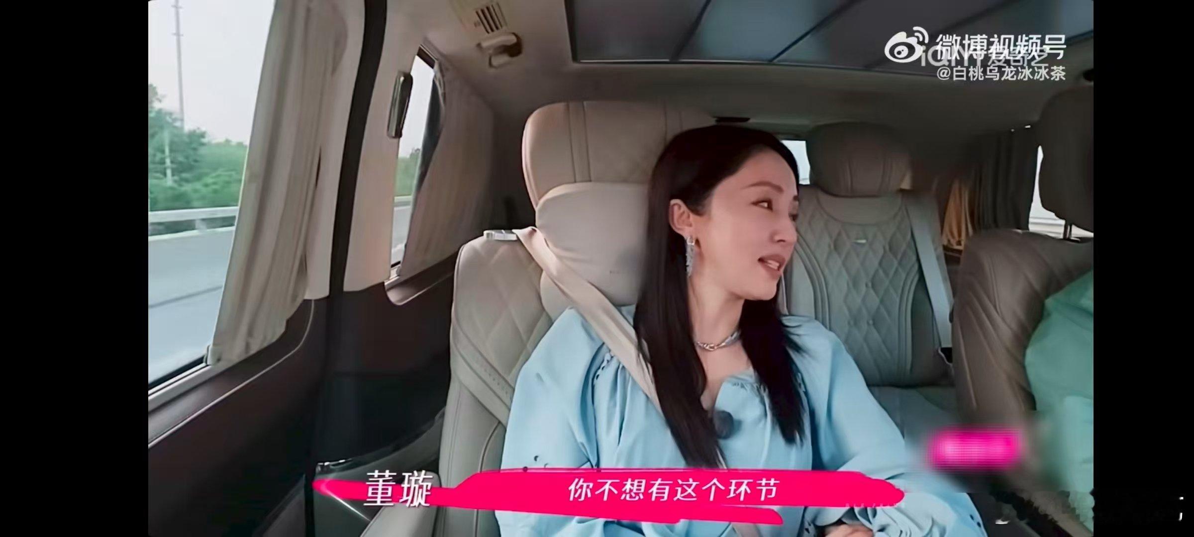 董璇[超话]董璇想用AI重现张维伊爸爸声音董璇真的太会经营爱情了！她想用AI重现