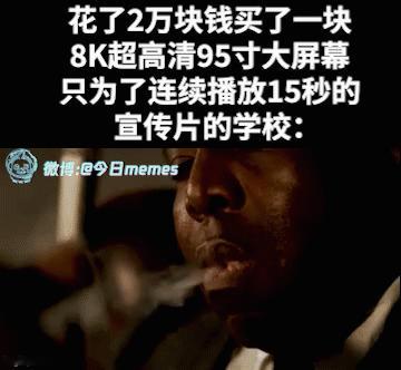 值（9gag）今日meme今日memes