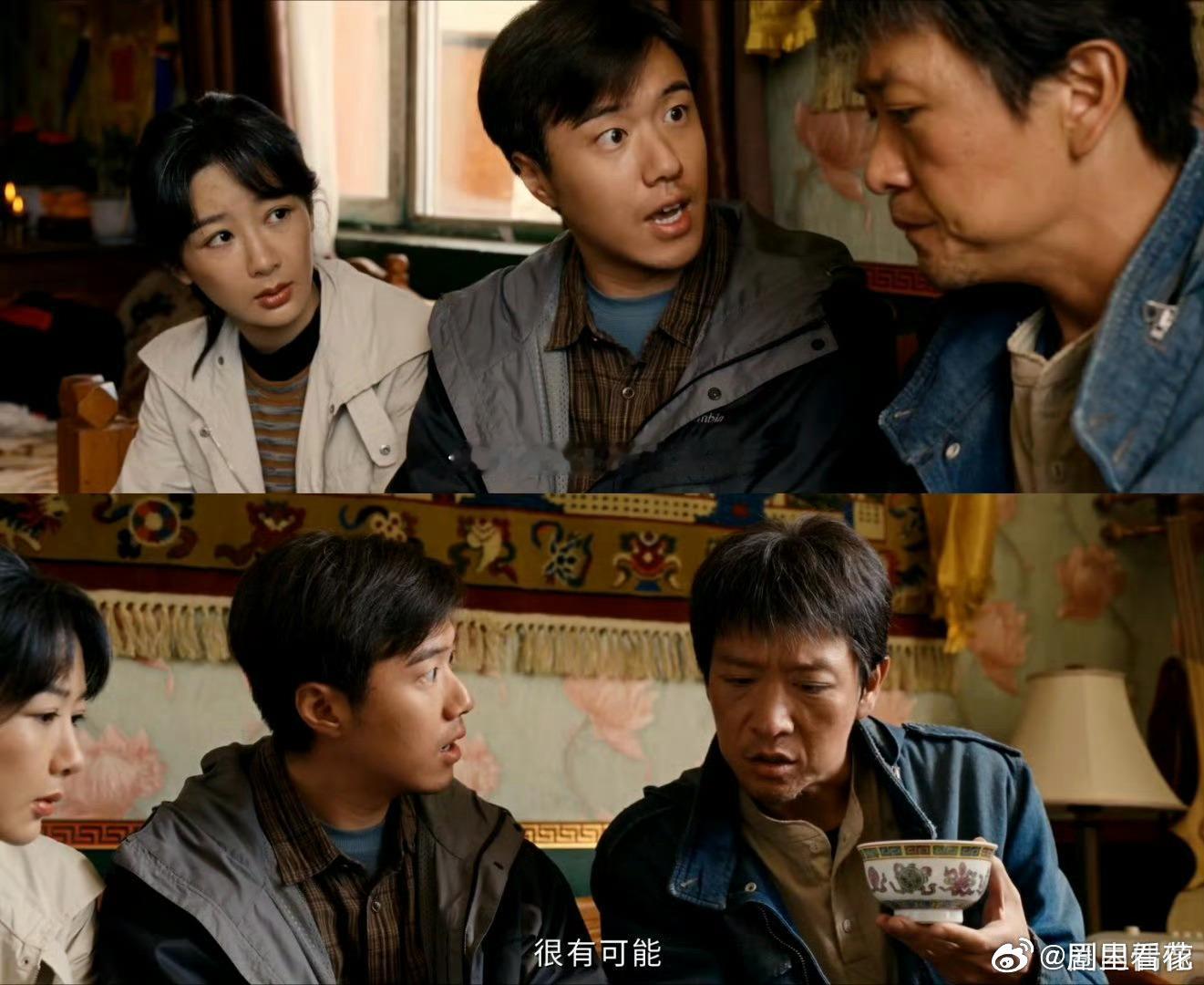 生命树加更礼 《生命树》用真相打动人心，没有刻意制造爽感。白菊执着追查多杰死因与