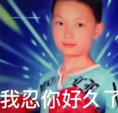 打败情di的方法[笑哈哈]（呜呜别骂别骂[苦涩]）——[礼物]在他or她比劫/夫