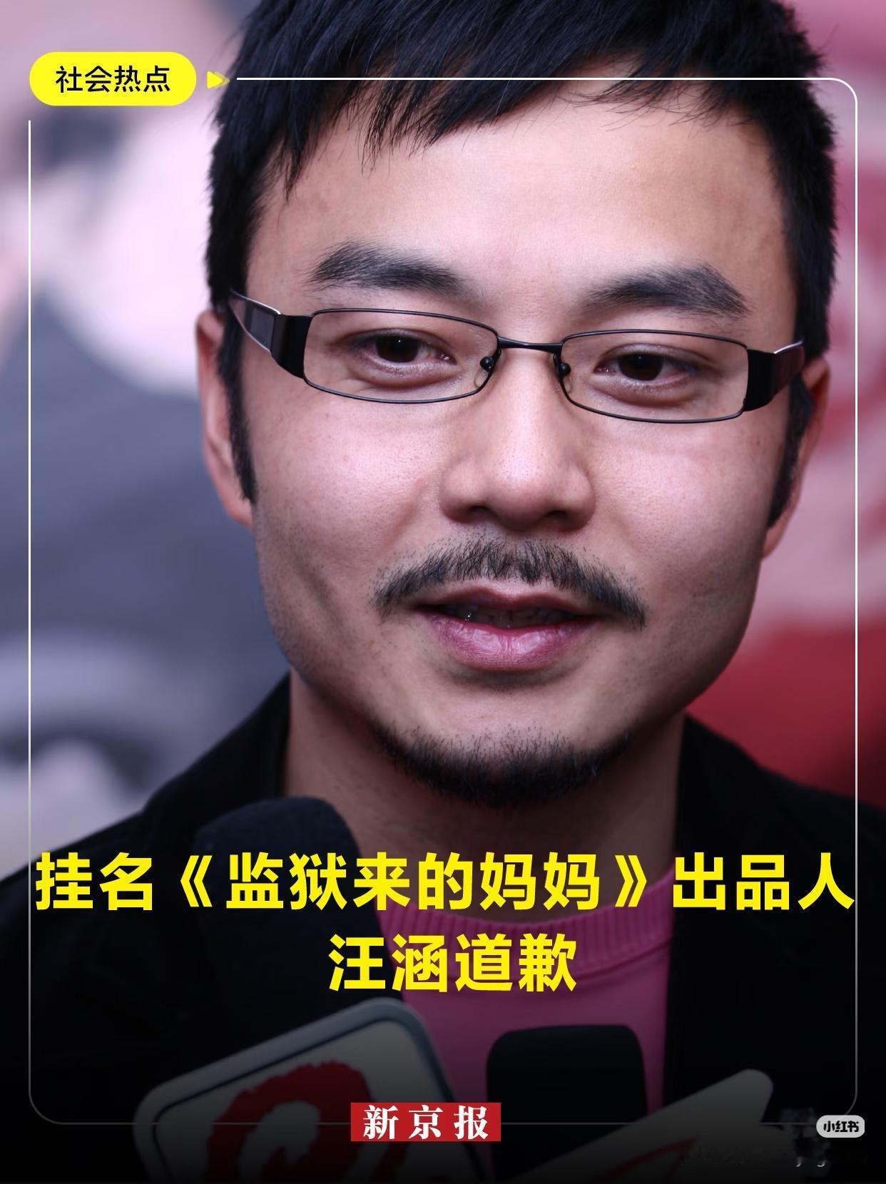 我问体制里边的朋友
汪涵不是芒果台的领导吗？咋还能挂名出品人？不违反纪吗？朋友无