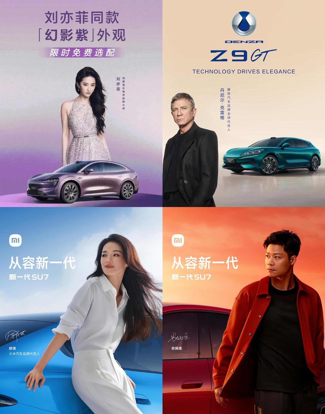 4月14日，沃尔沃99周年庆典，一张海报让全网炸锅。官方宣布资深媒体人胡锡进以“