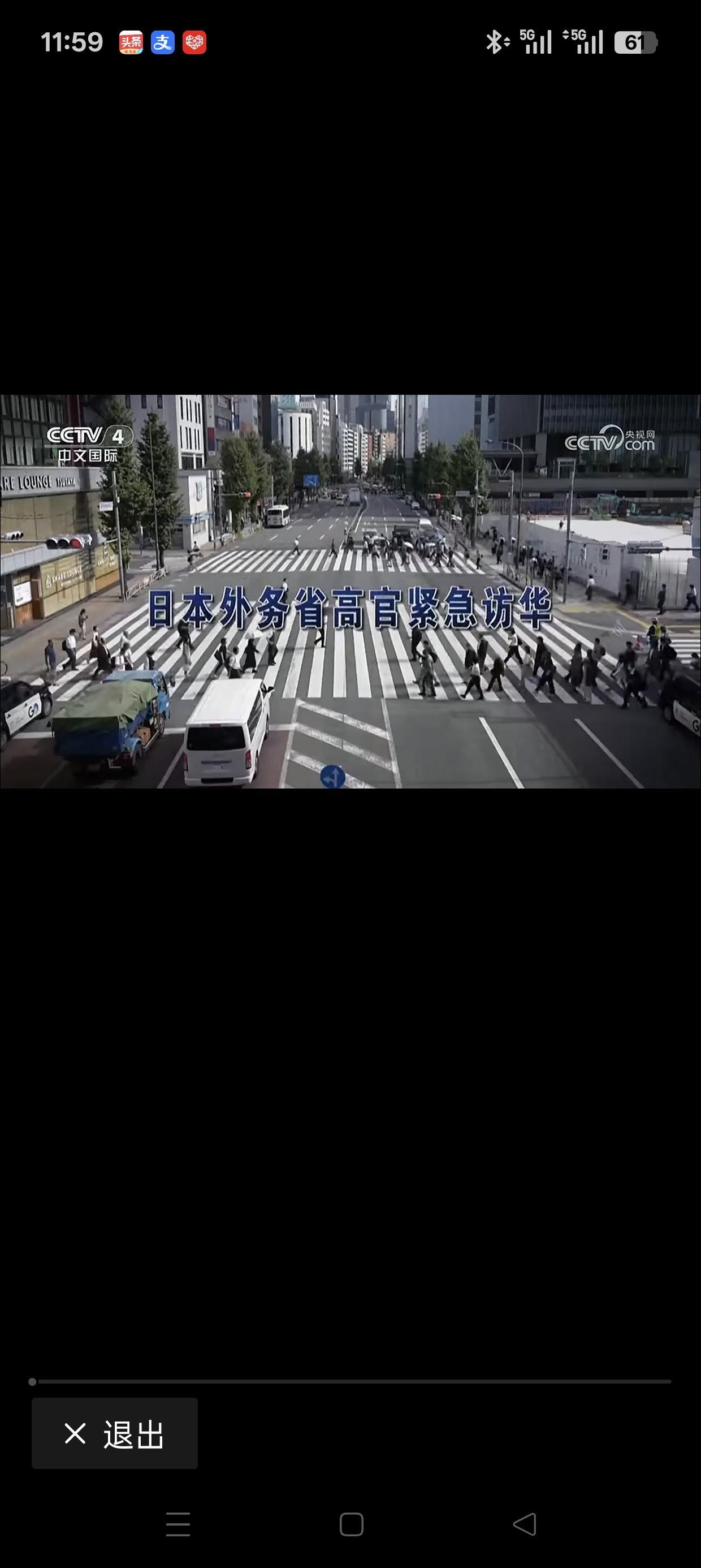 高市早苗妄想拉美国
看似一则新闻，却像是一场国际政治的“闹剧”。高市早苗，这位日