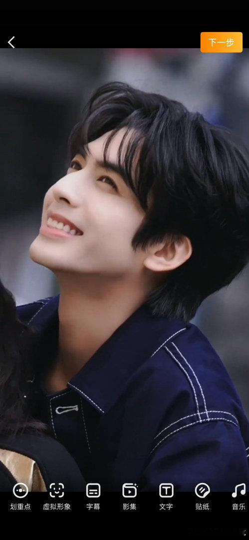 宋威龙  最喜欢宋威龙了，想笑可以开心大笑不用憋着