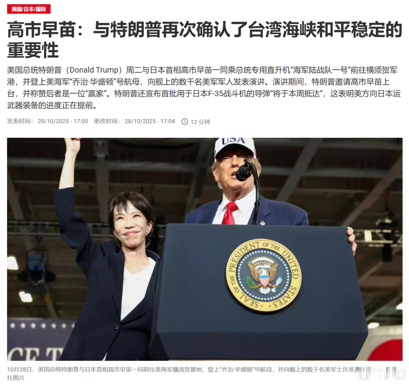 中国必须放弃美国和日本不会铤而走险的思维，必须让它们知道干涉中国台湾统一问题必定