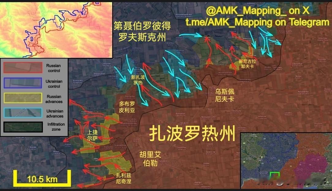 从新西兰信源“AMK”的局势图可以获悉：

图一：在扎波罗热州—第聂伯罗彼得罗夫