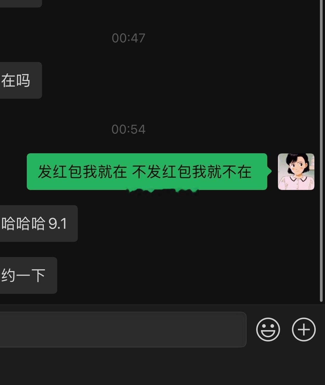 约个毛 ​​​