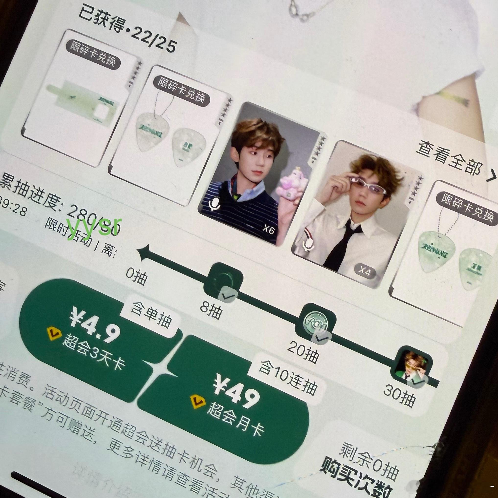 人的运气怎么能这么差[裂开]270抽依然没有五星 ​​​