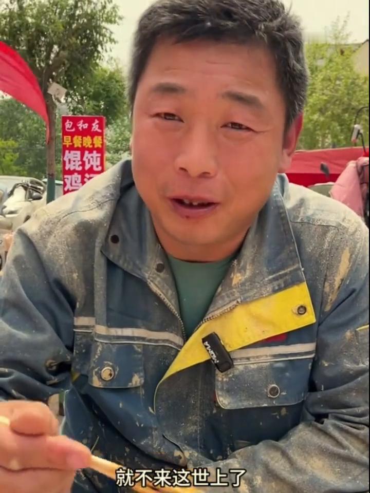 人生的意义。
下辈子做狗、做牛、做马不做人，太累了。下辈子托生成宠物，都不托生人