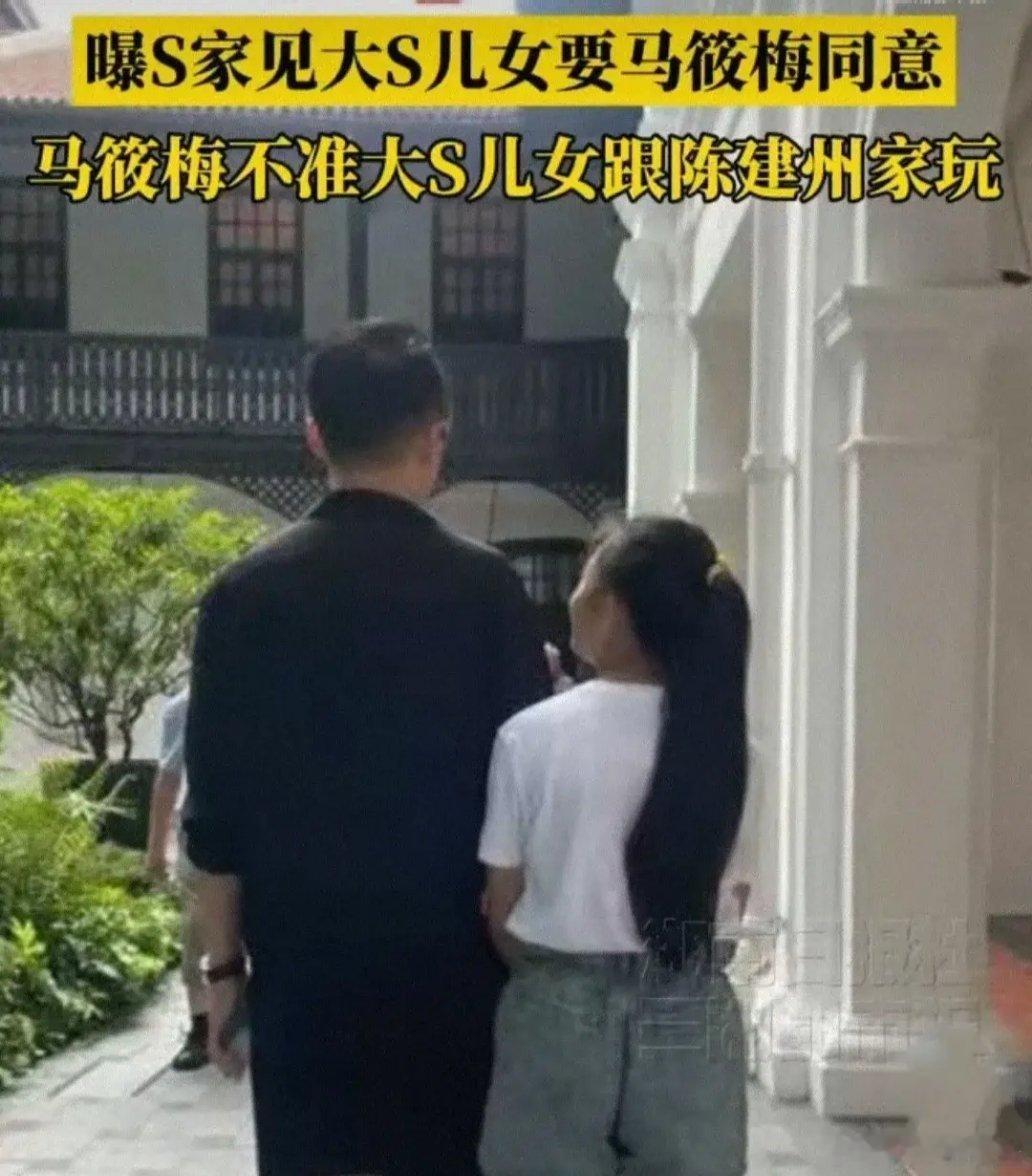 马筱梅的回应，让S妈啪啪被打脸！​7月3日，网上爆料S家想见大S女儿需要马筱梅同