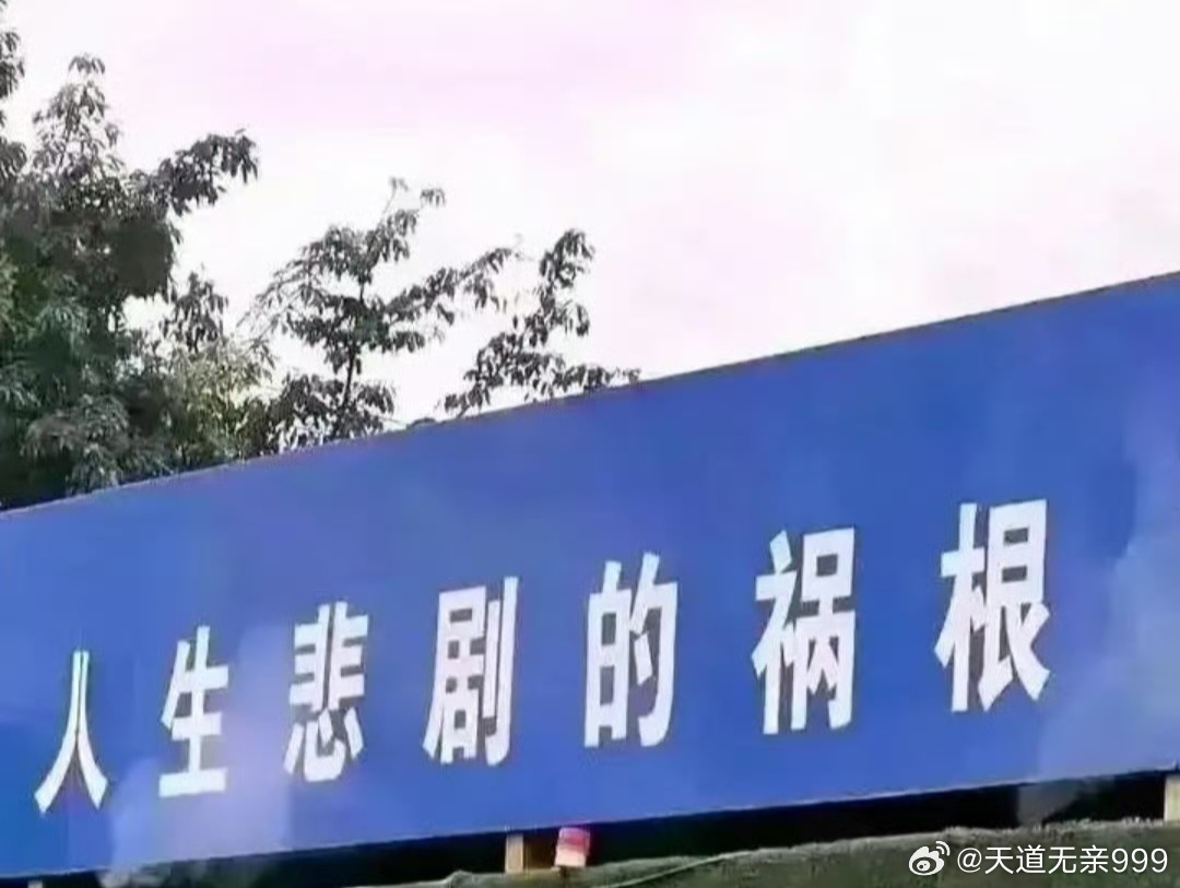 古人讲“身弱不担财”，“财大压身”。现实中也真有这样的事。有个大项目，非常大，第