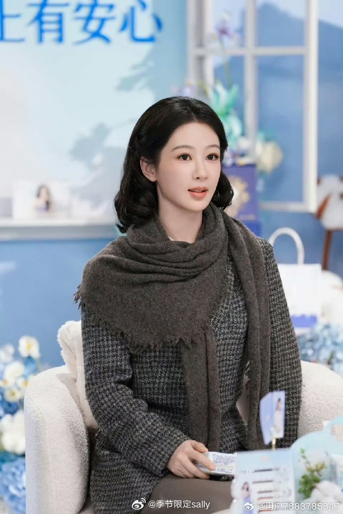 杨紫今日董竹君造型直播 