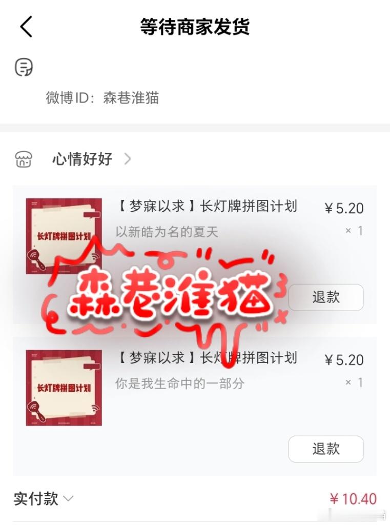 选了两个我最喜欢的  专栏 · 🫓🫓