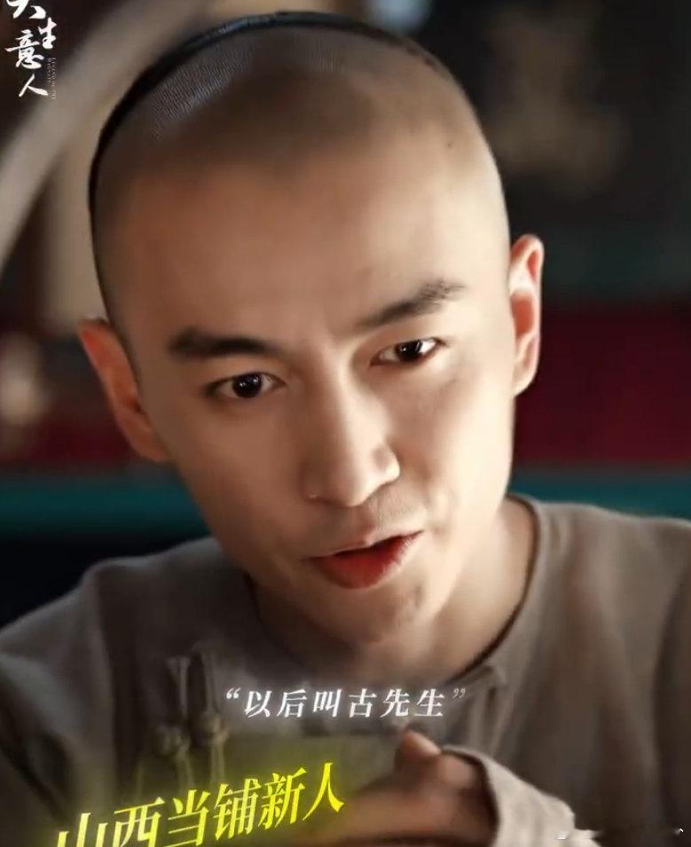 白玉兰预测押一个陈晓收视口碑双丰收，陈晓用作品说话，视帝候选实至名归 