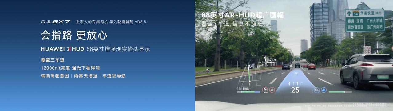 随着家庭用户对汽车需求不断升级，未来SUV不再只是空间工具，而应成为连接科技、生