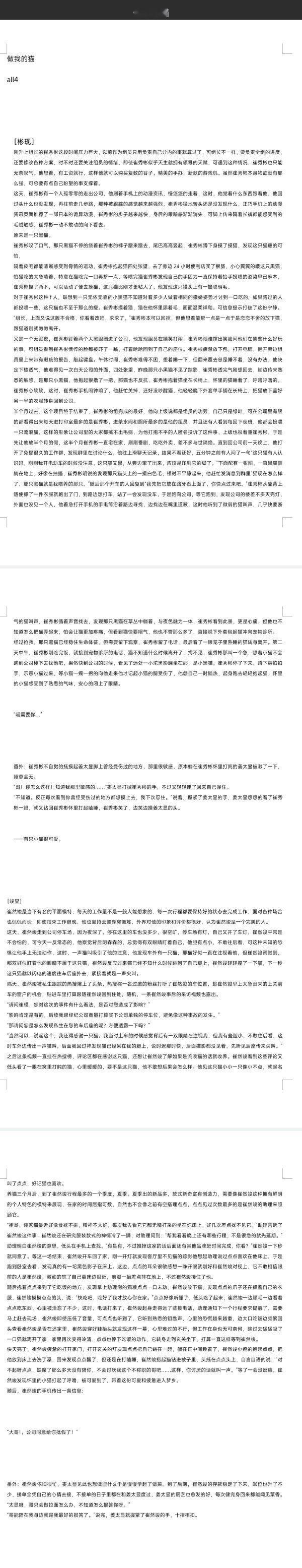 【3097】做我的猫比点/均线 ​​​