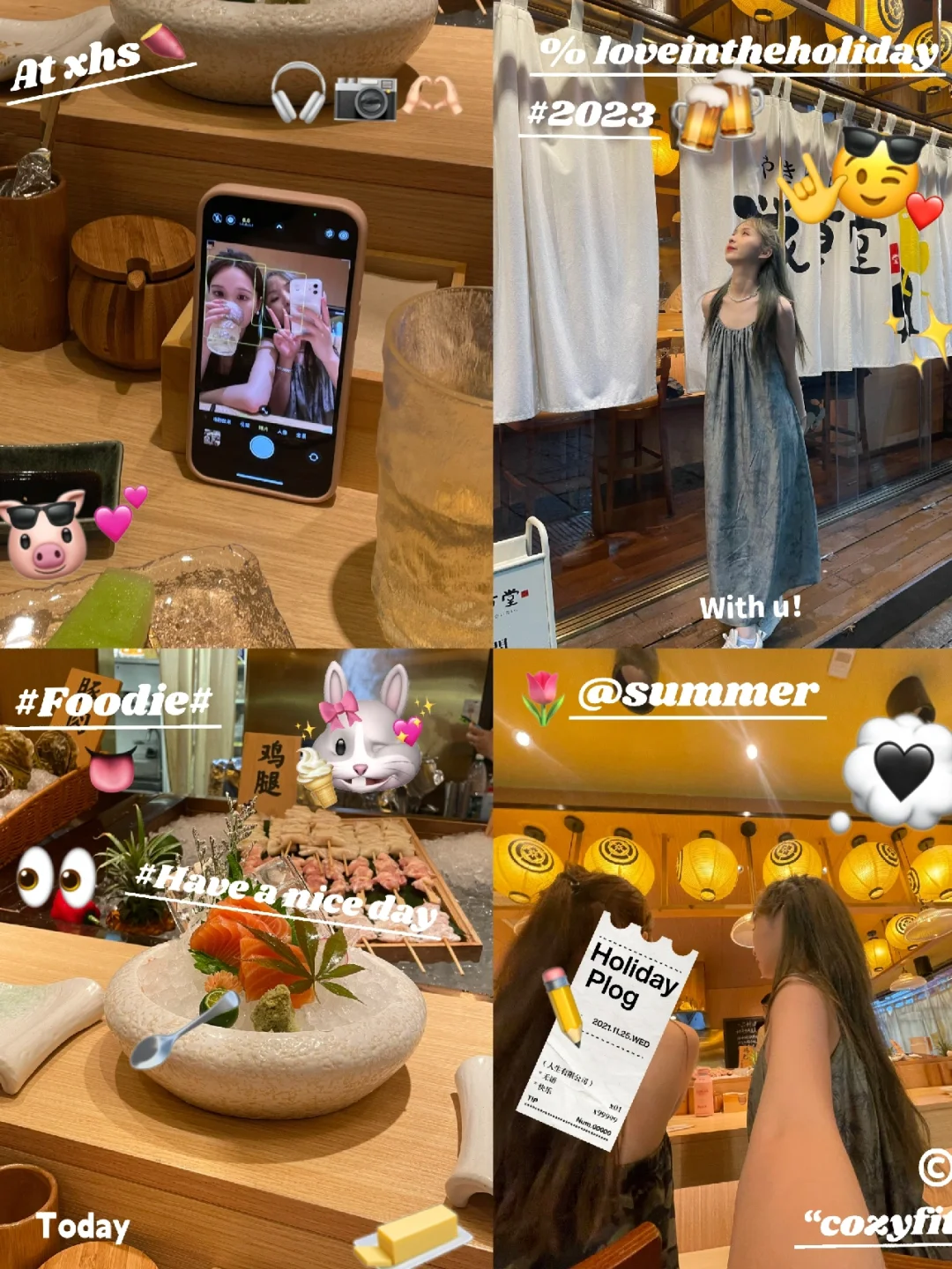 🌴我趣💧一键套用模版绝了👍🏻aaaaa