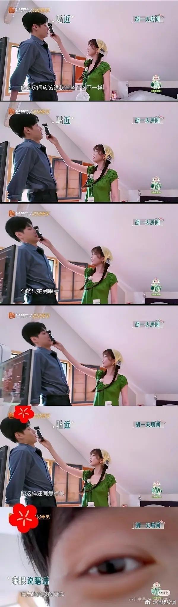 虞书欣低情商的人设从来不会崩塌 ​​​