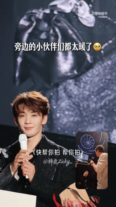 王赫野这反应也太可爱了！被喊老公瞬间汗流浃背，表情管理直接下线，看来还是得大声喊