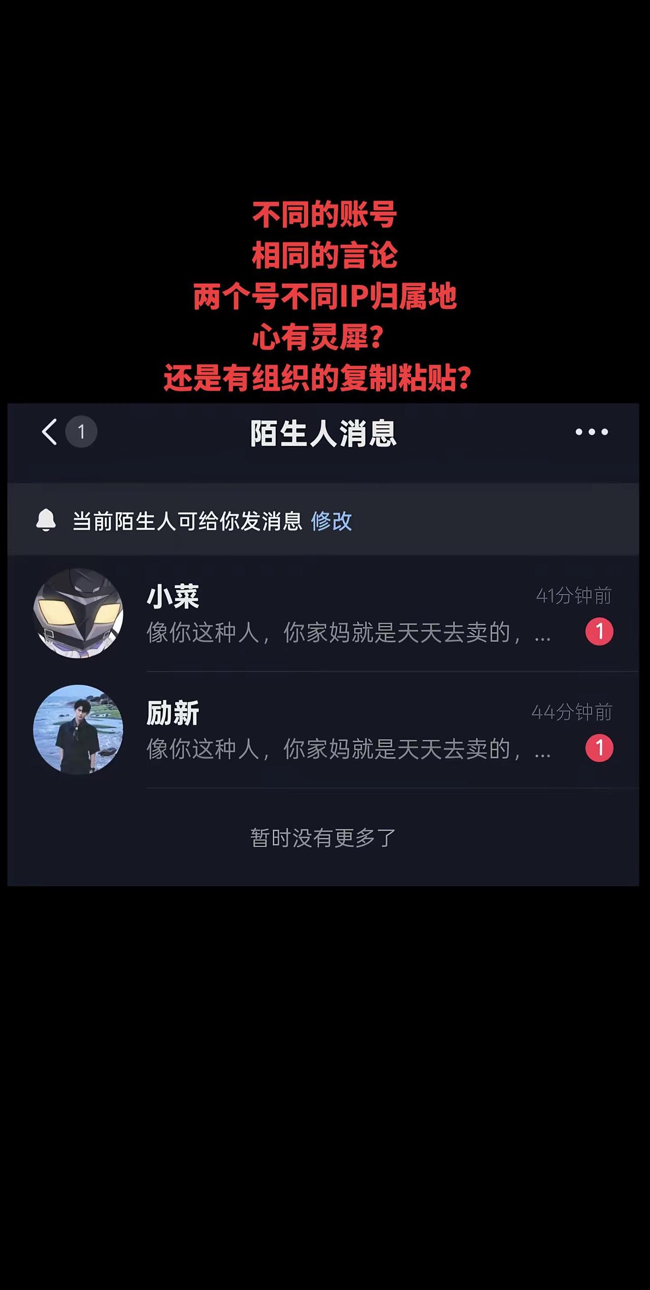 难绷。直板机还是水军复制粘贴？还是不同ip归属地。。。