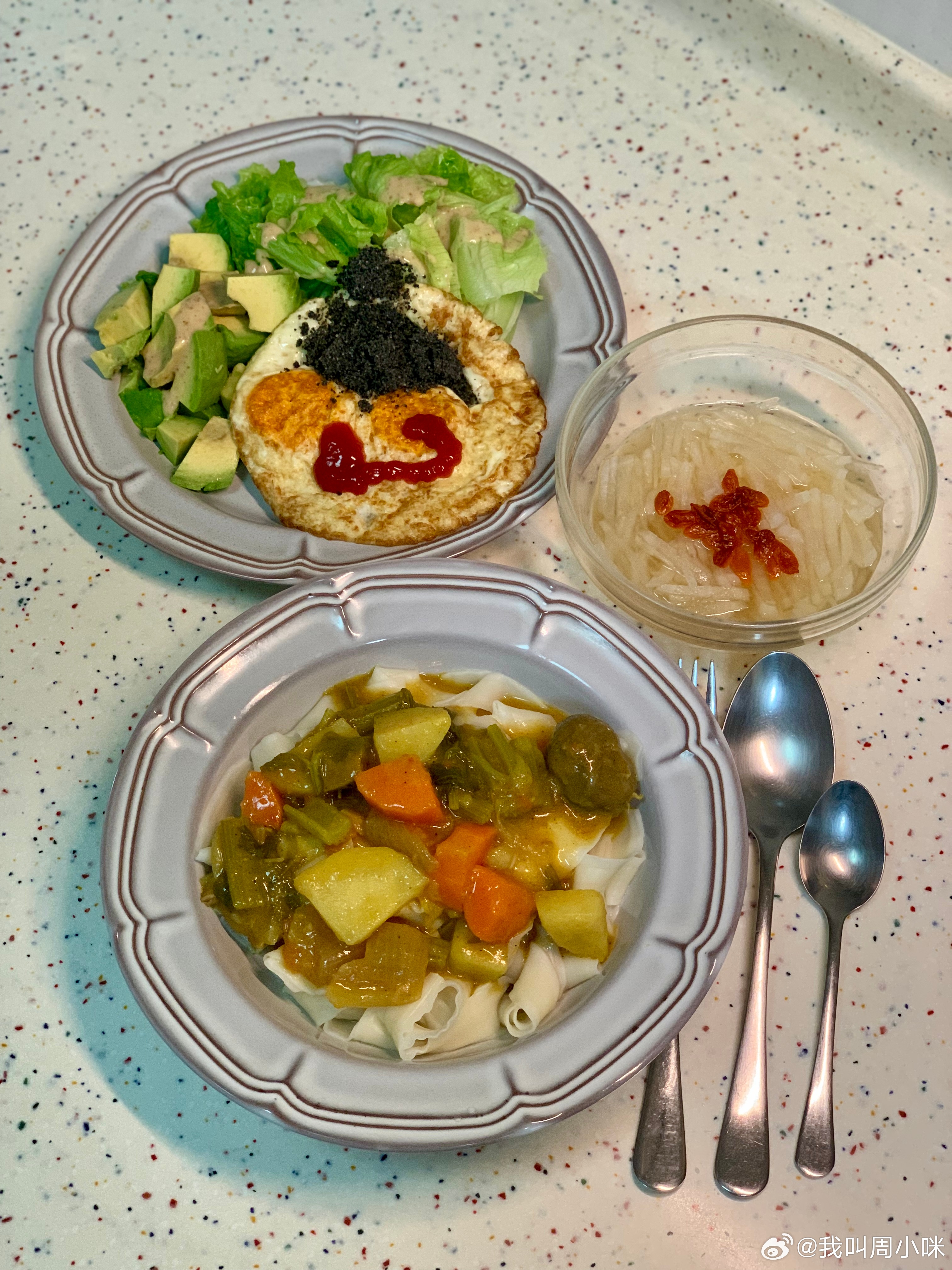 咪话日常[超话]好好吃饭 咖喱宽面套餐🍛🥗 ​​​