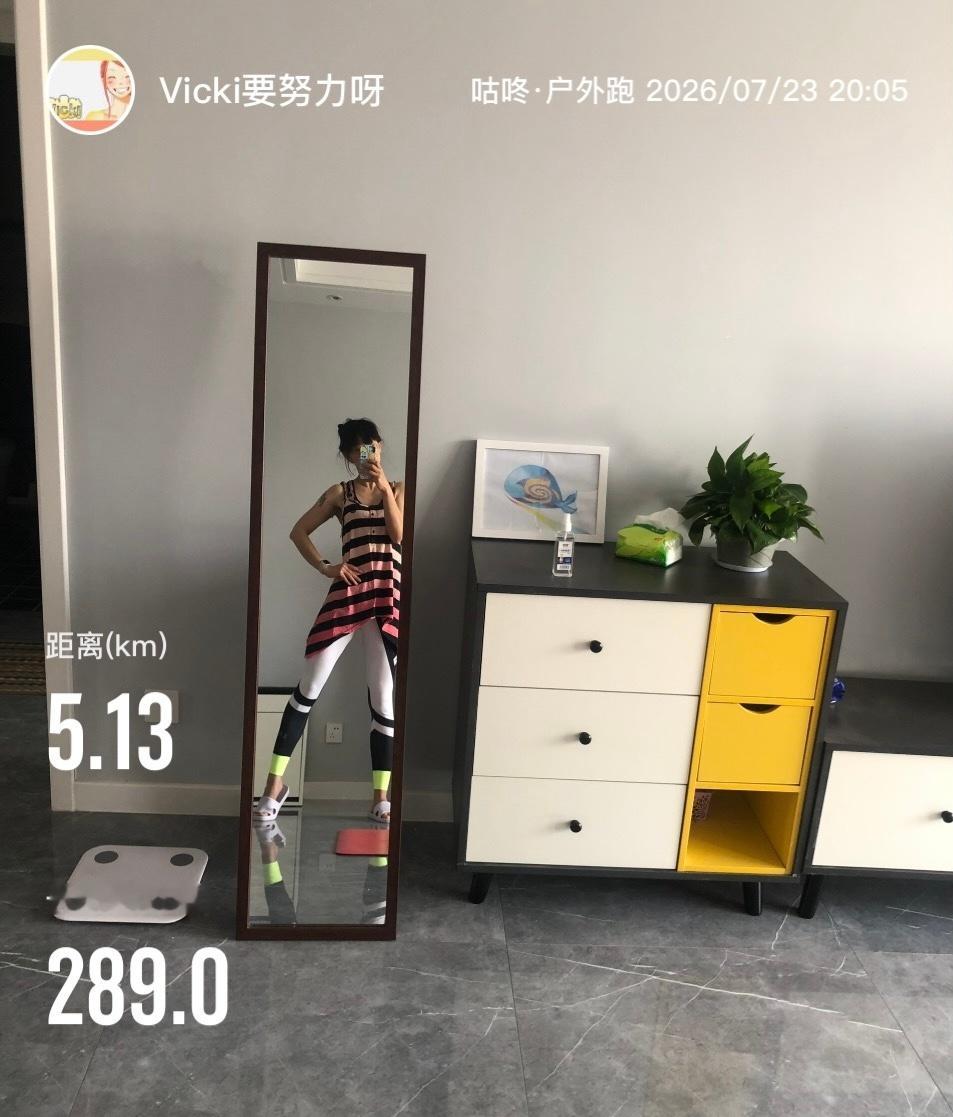 最近开始规律的力量训练了，今天练完觉得还有力气，小跑一下…跑步坚持运动打卡滔搏卖