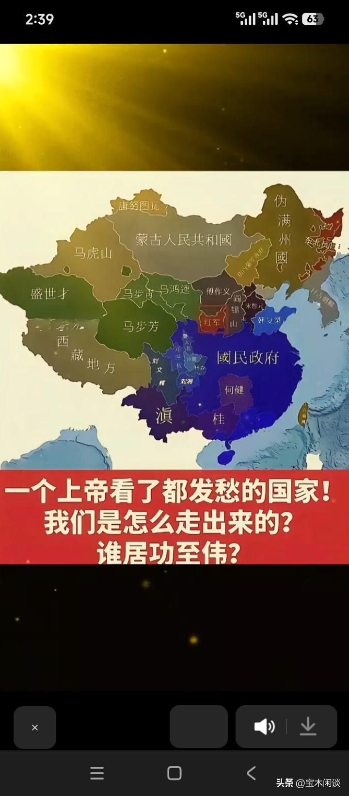 确实，一个上帝见了也发愁的国家，是怎样脱离苦海的？特别是近代以来，彼此攻伐，硝烟