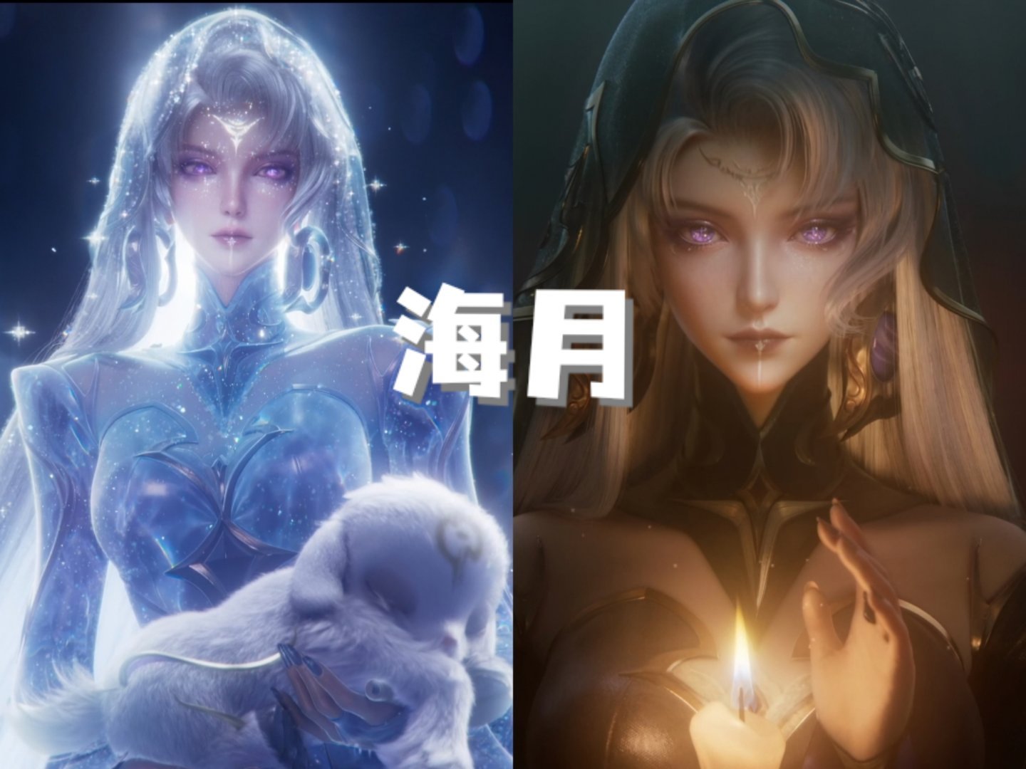 海月女神降临王者峡谷！！！所有人一起喊妈妈王者无尽之局平行世界皮肤王者无尽之局平