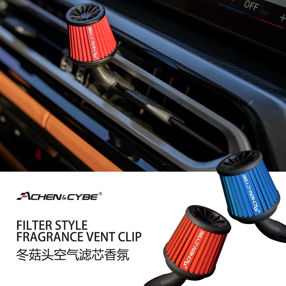 这个内饰心情件，值得冲！雷肯茨博冬菇头空气滤芯香氛
车载好物 汽车香薰