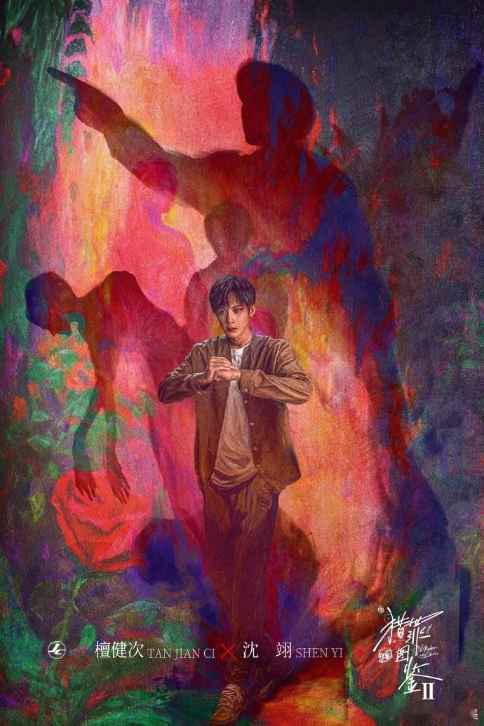 2025谁惊艳到你了 承包观众情绪，引爆全网。影视音乐双开花，这样的他谁能不爱？