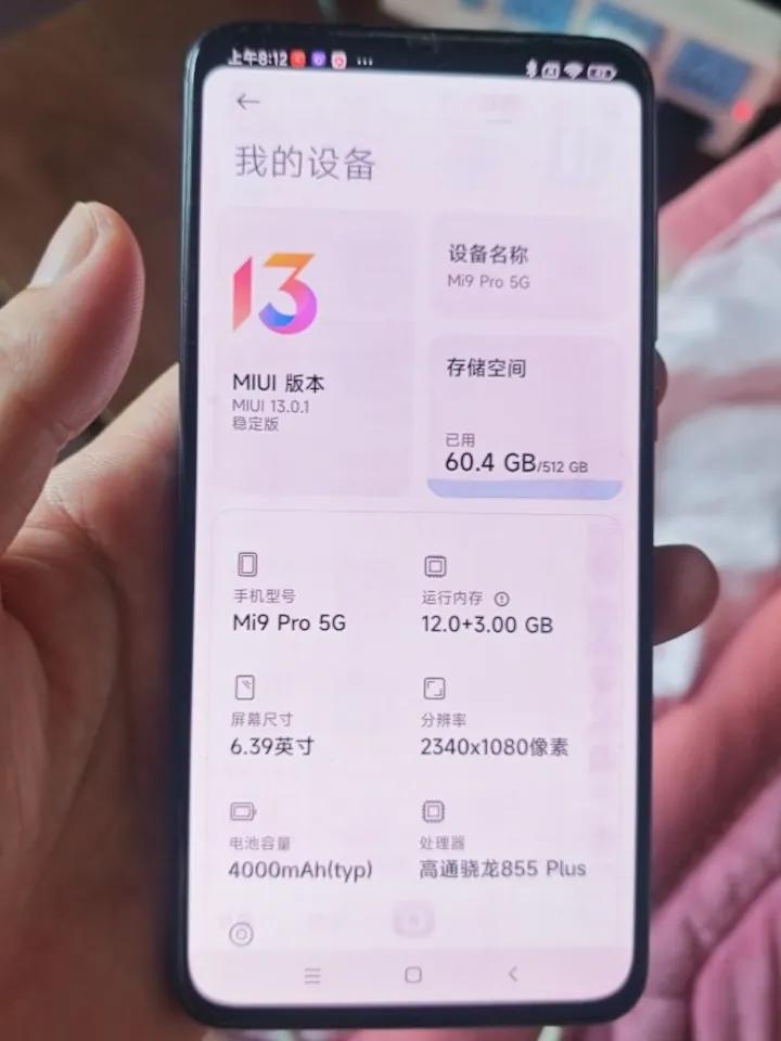 现在涨价后的小米千元手机居然不如几年前的旗舰机，如小米9PRO安兔兔跑分97万，
