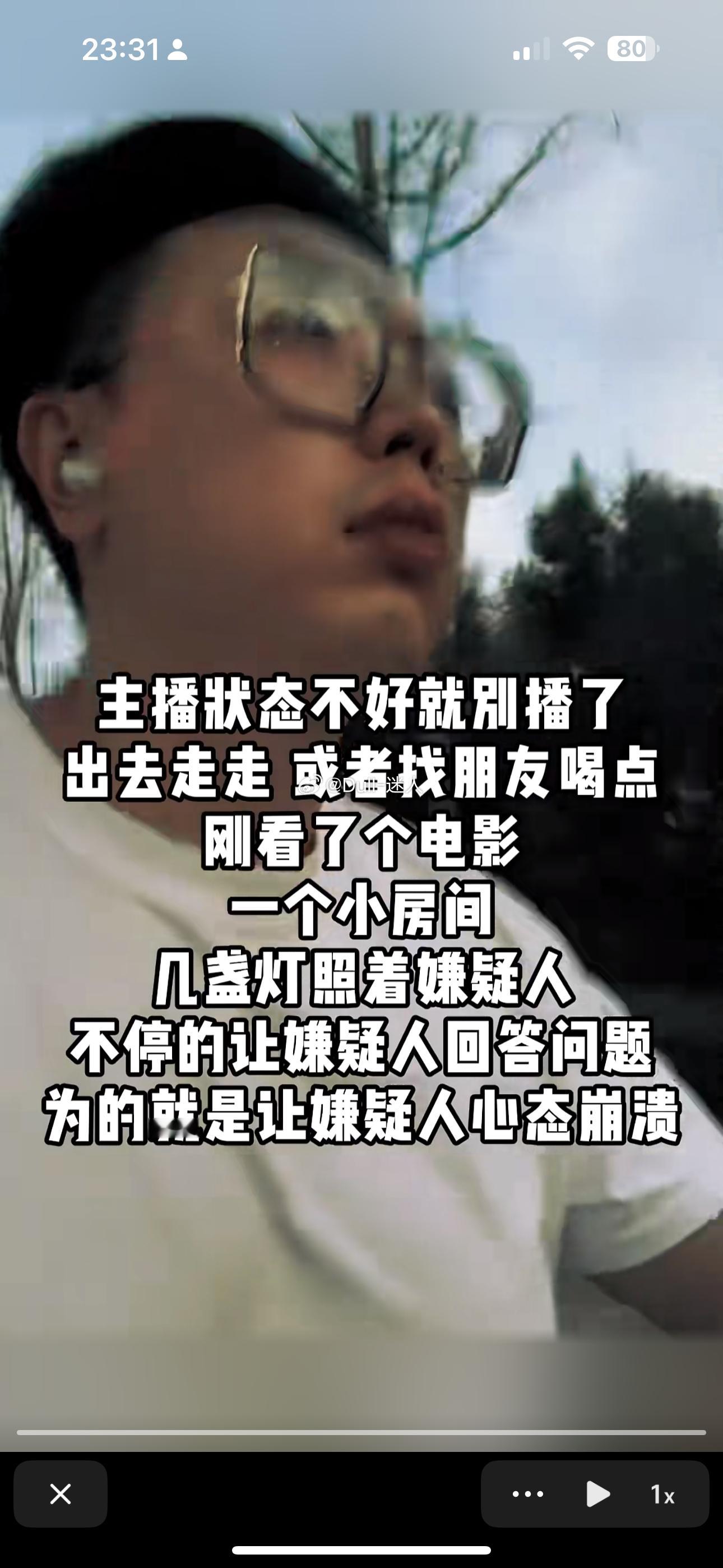 “主播你多高啊”“主播多重啊”“主播你是做什么工作的”“主播你是哪里人” ​​​