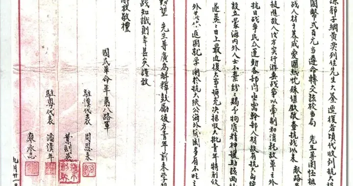 赤子踏远征 专家回望海外侨胞的革命足迹