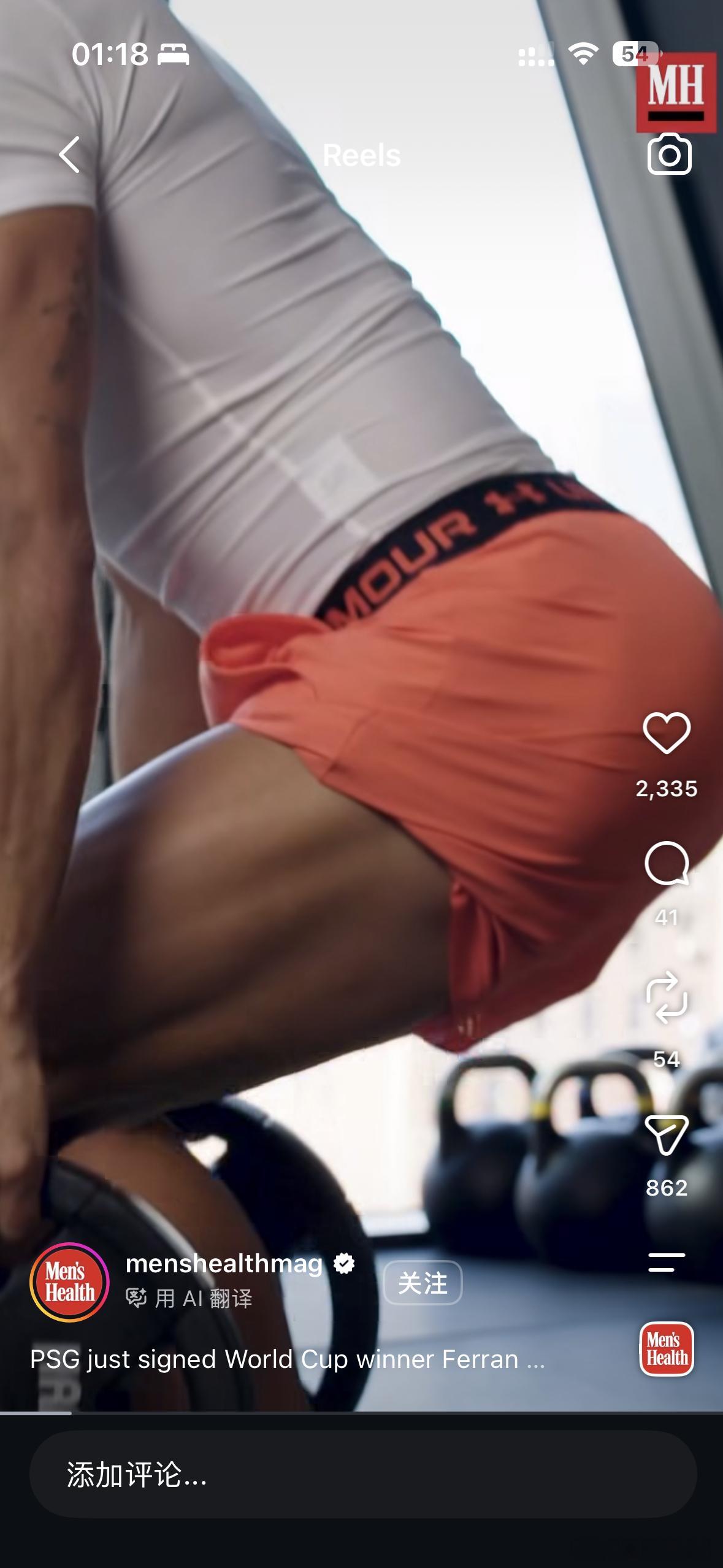 ？ 