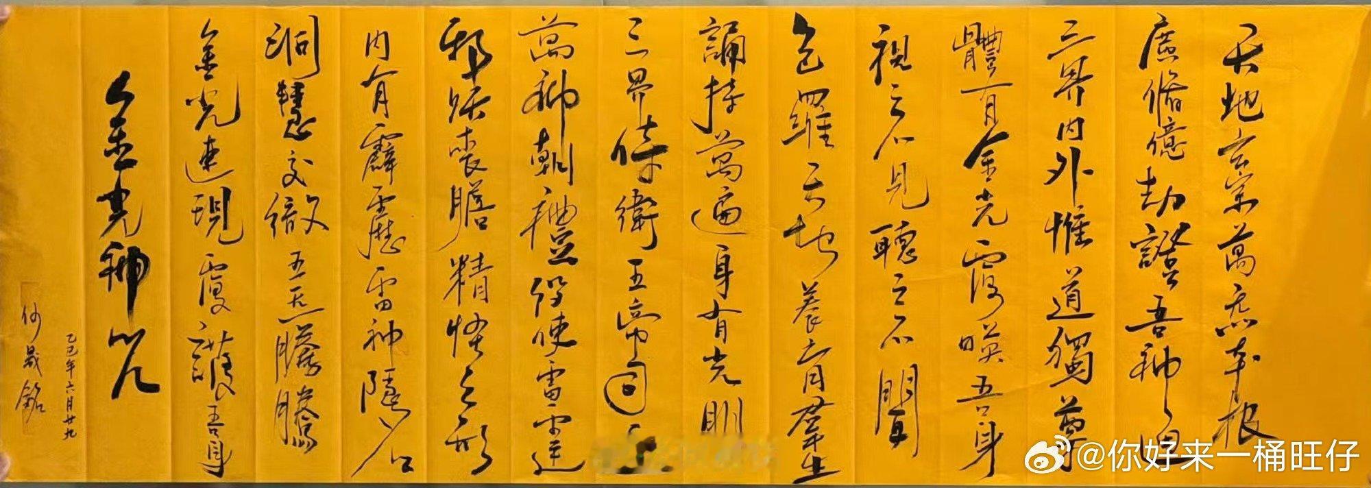 何晟铭上线何晟铭发博 何晟铭发博 ​​​