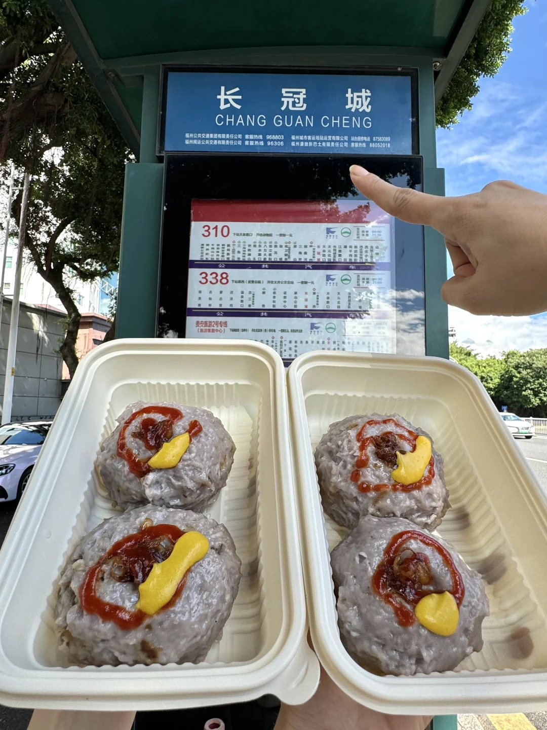 卧卧卧。。在福州也吃到了这个！！！🥹🥹
