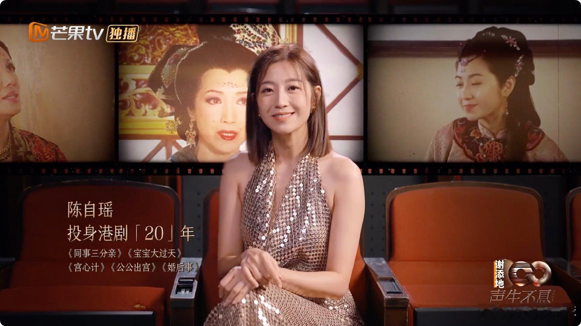 感谢港剧陪伴我们40年  声生不息 为港剧四十年喝彩，OST演唱会奏响回忆旋律。