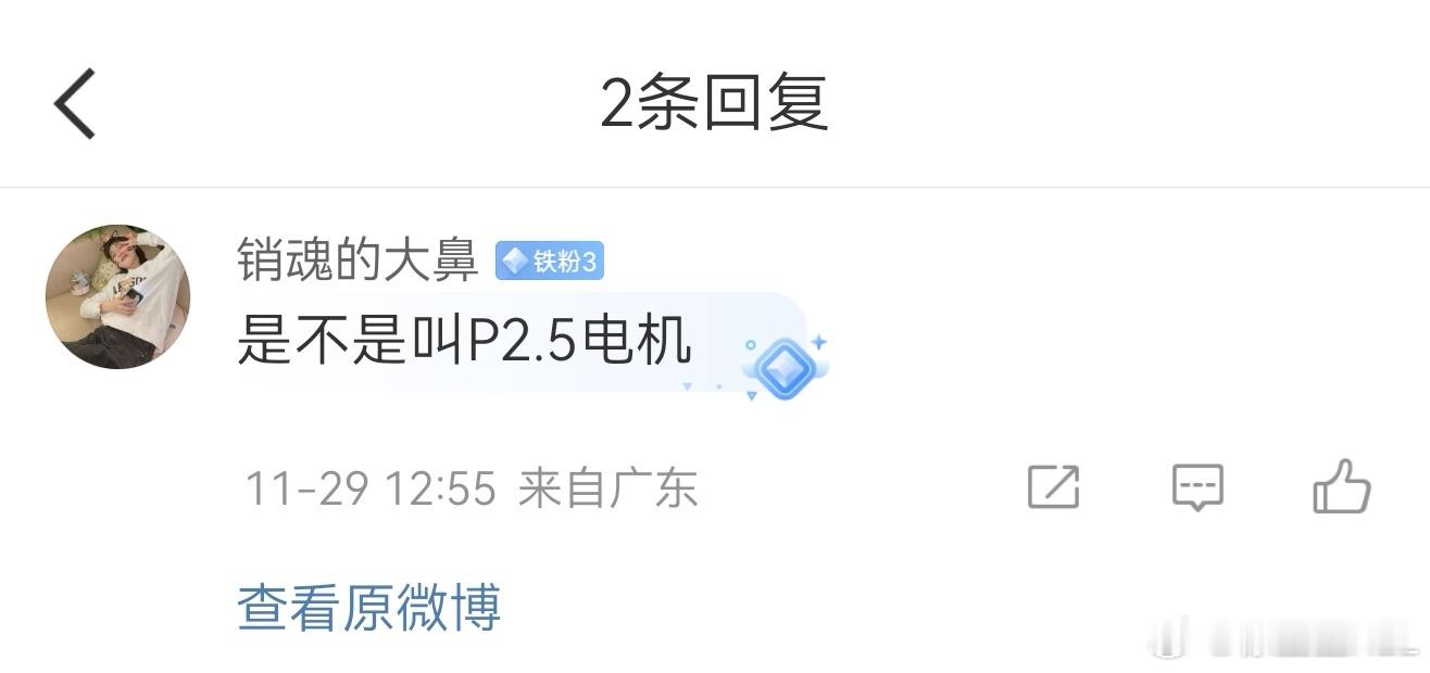 借着这个机会，聊一聊新能源技术上很难传播、或者说很难去精确划分的东西吧。比如这个