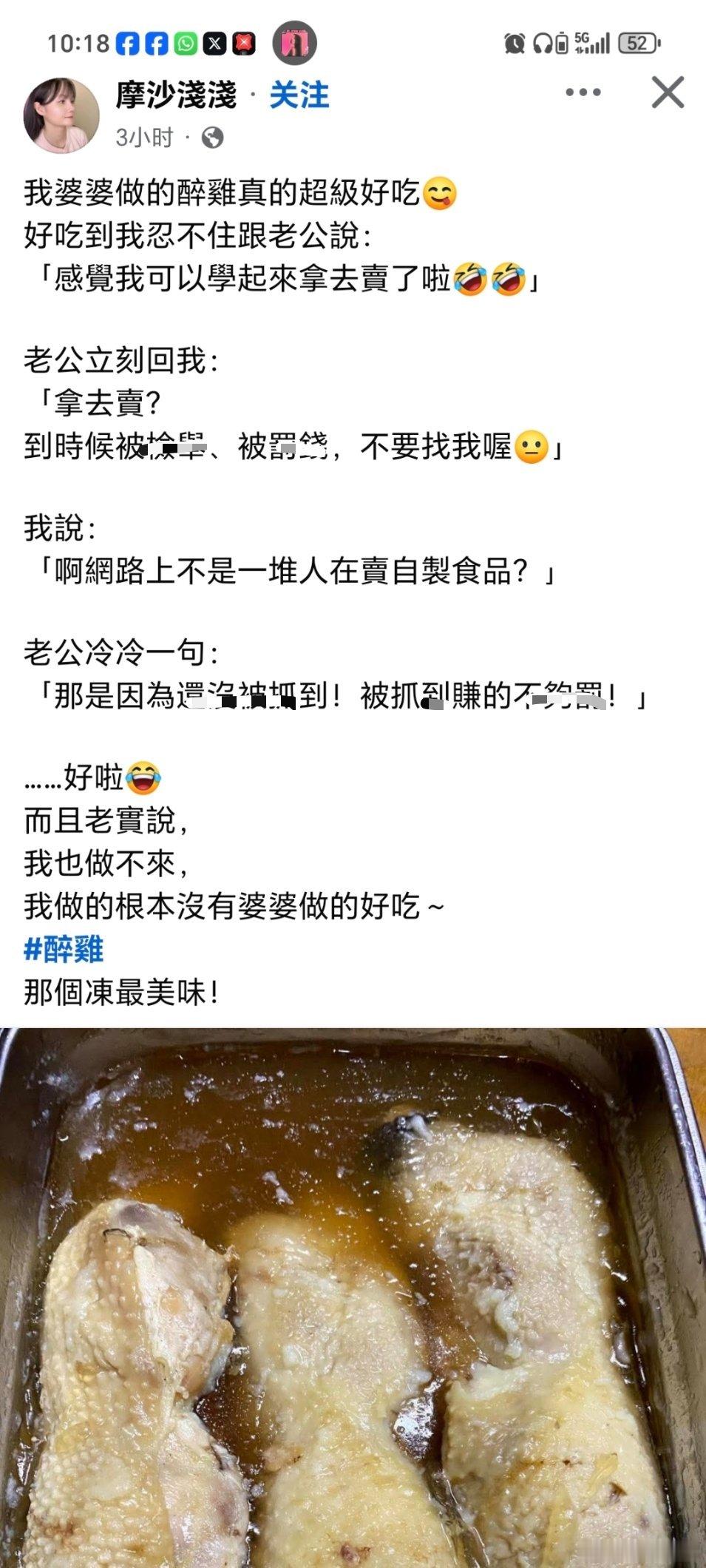 台湾蛙配 蛙配到了井省自然就听话老实了……2026