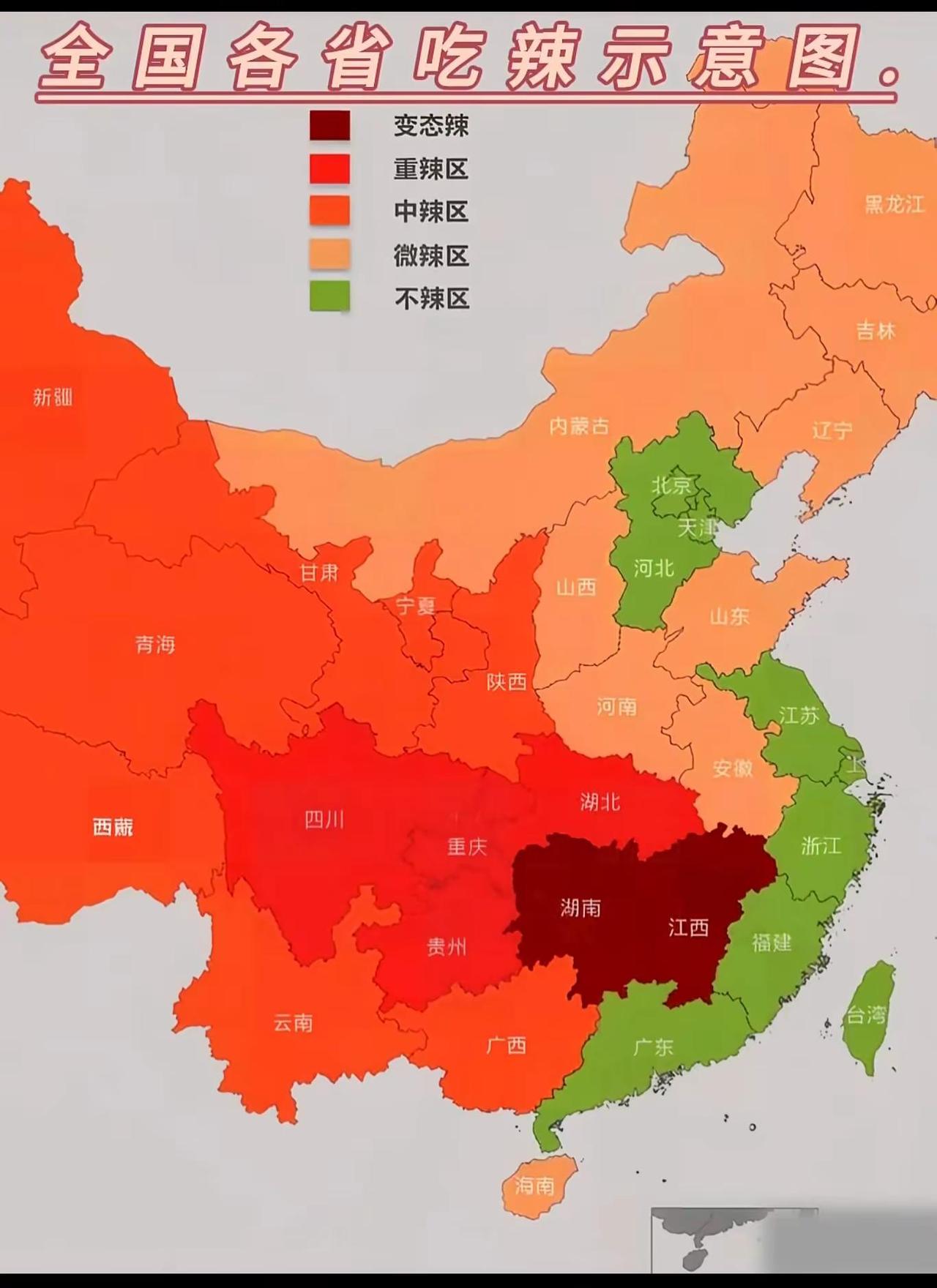 示意图通过五种颜色划分了我国各省的吃辣程度，直观展现了地域饮食文化的显著差异。深