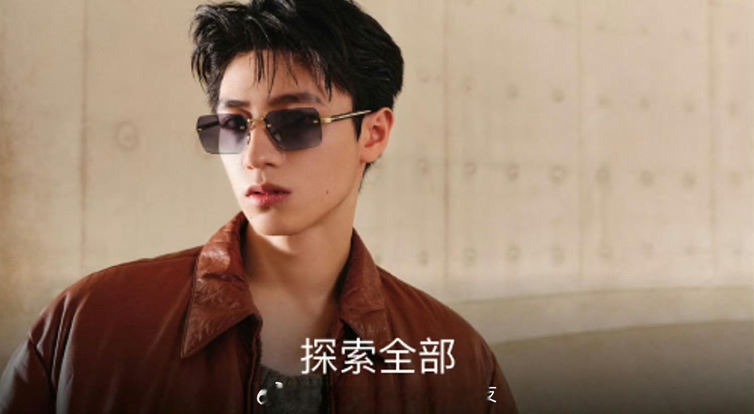 朱志鑫PradaC位 预览率先来袭！Prada品牌大使朱志鑫出镜普拉达七夕广告单