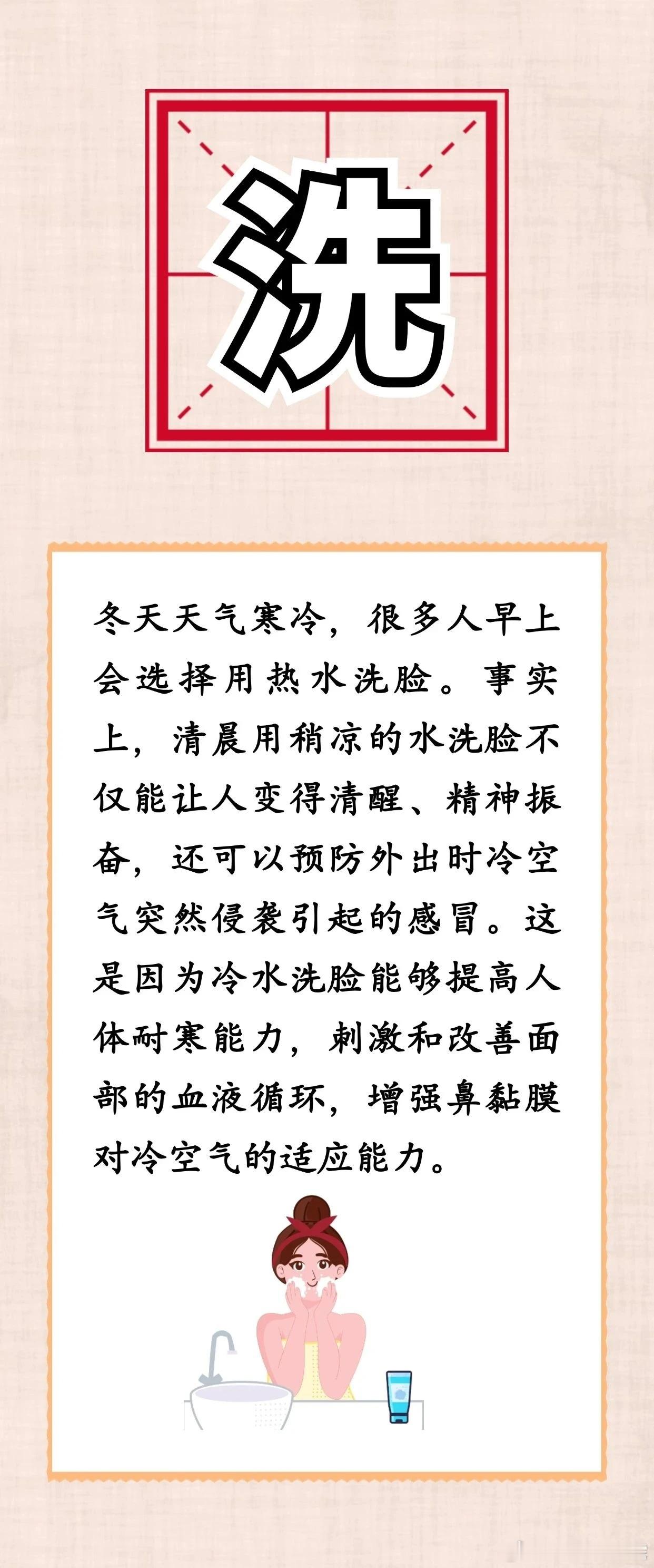 999感冒灵这波暖到了我心趴上 接种流感疫苗是预防流感最经济、最有效的手段。接种