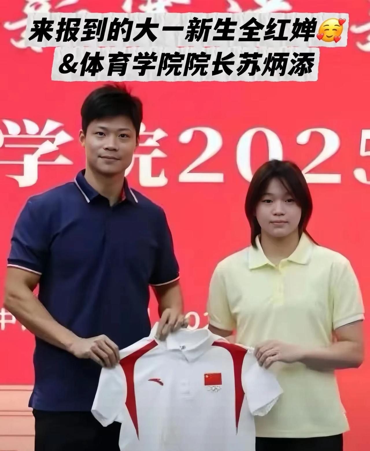 婵宝，简直太厉害了，为她点赞！

她不仅是两届奥运的跳水冠军，如今还成功就读暨南