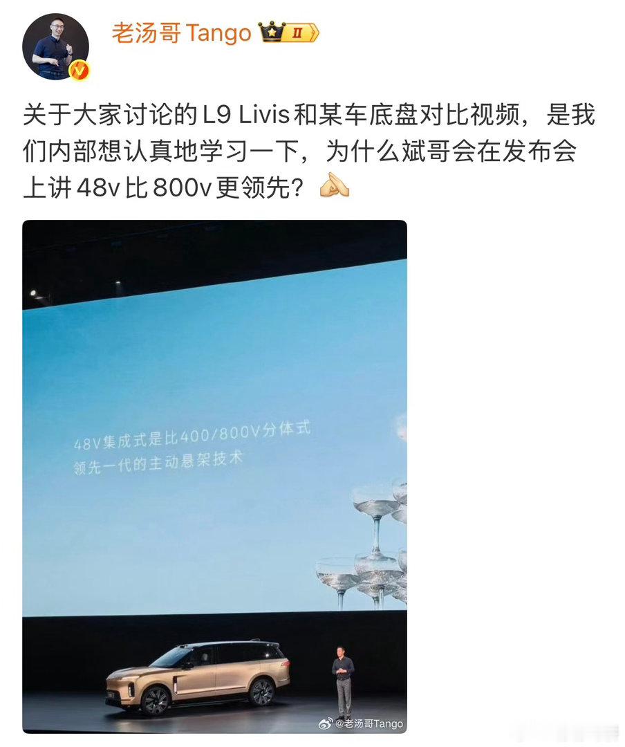 车企之间良性切磋才能促进行业进步，这次悬架之争，说白了就是两条不一样的造车思路在