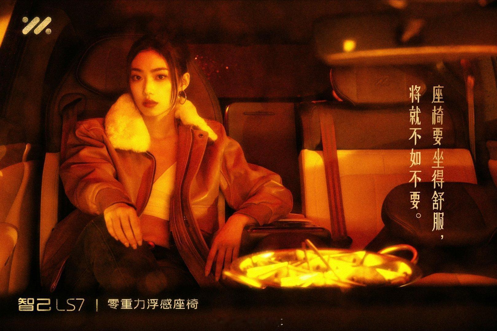智己汽车太懂国人了叭～前几天包饺子，这次是火锅，希望下次搞定一下烤肉，最好能把洗
