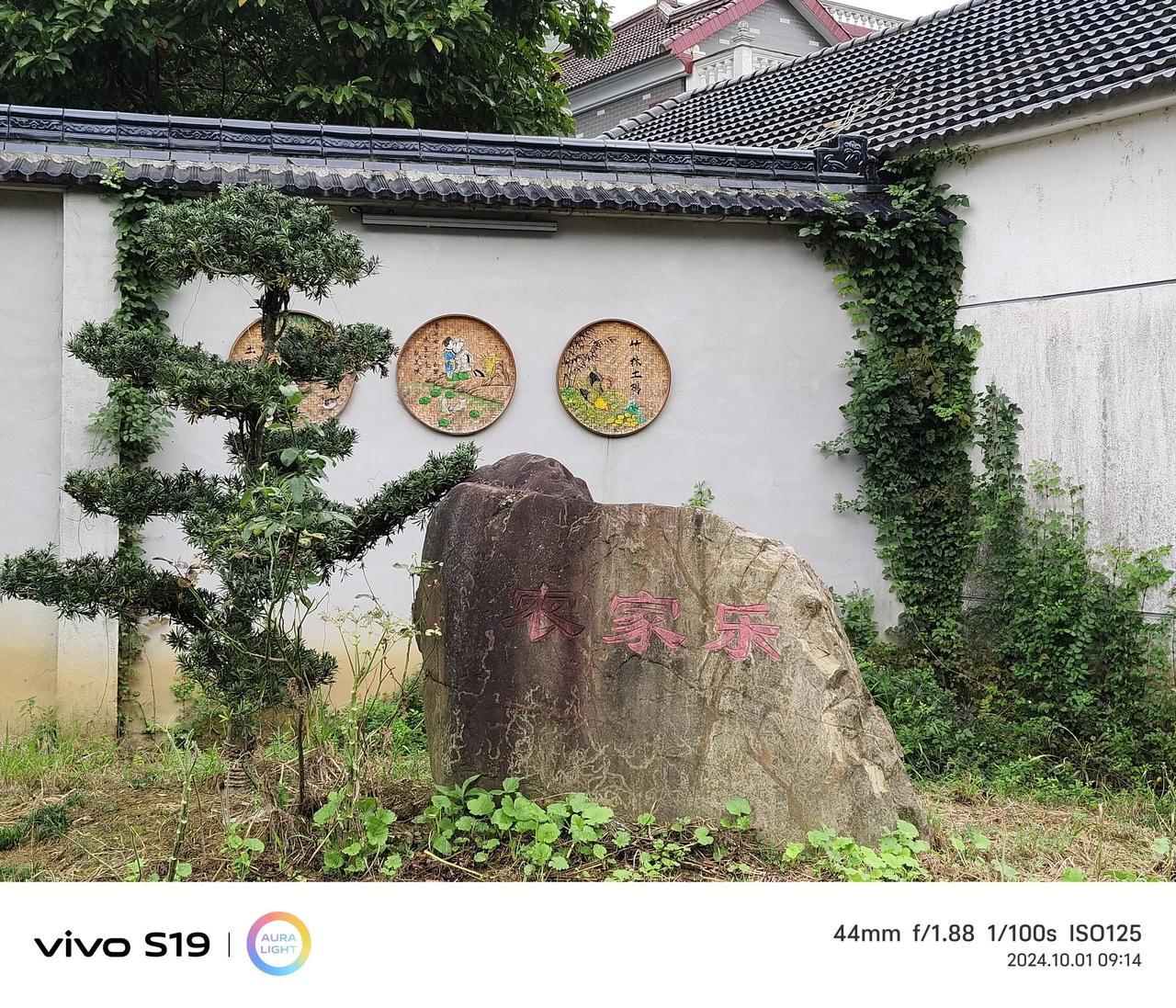 #出门去踏秋#
乘国庆假日去风光优美的美丽乡村其实真不错，那里空气新鲜，风景美丽