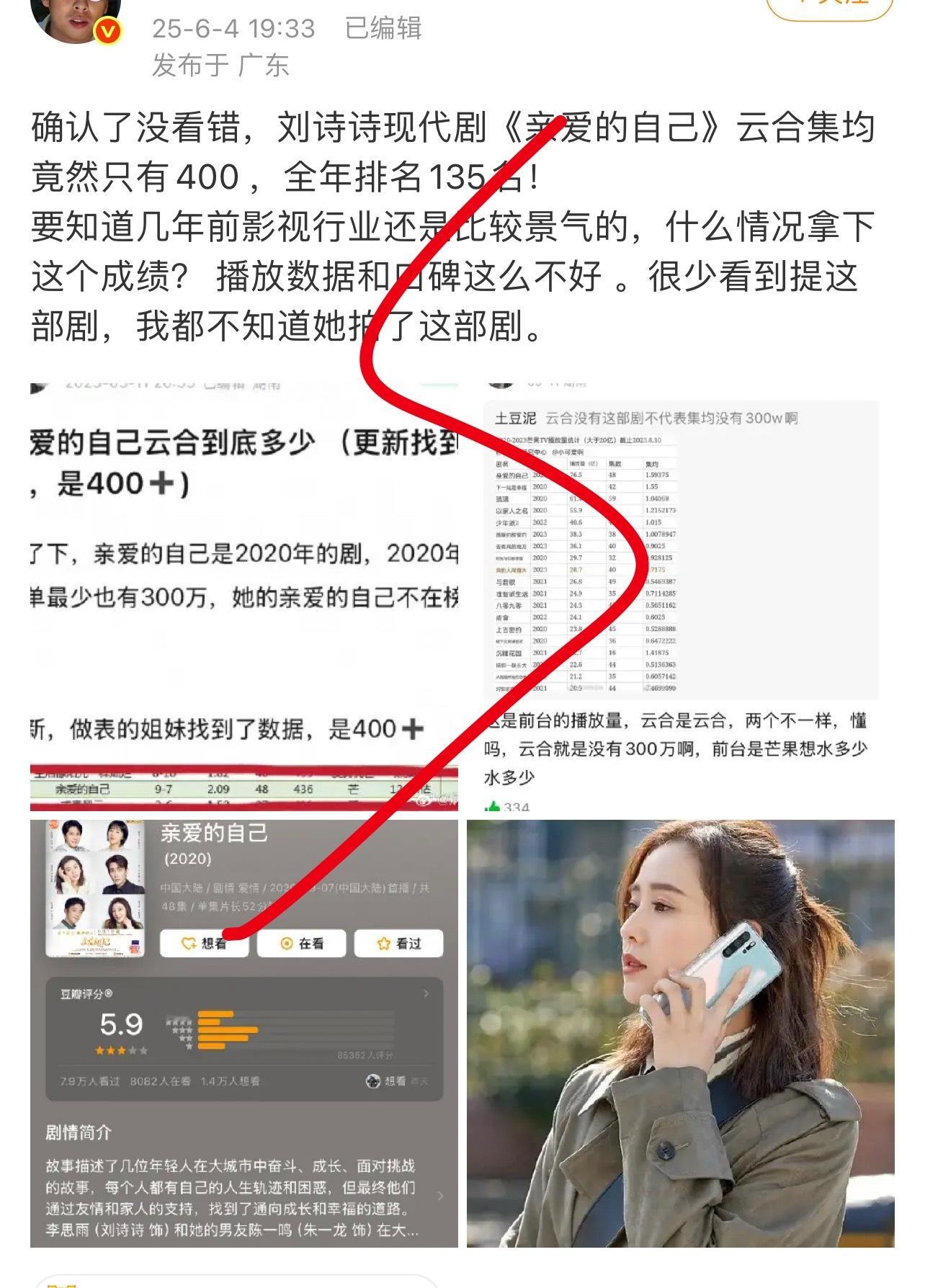 没见过这么治张的yxh[允悲]贝才报是不敢提的...苦Bee左右脑互搏哒连的时候