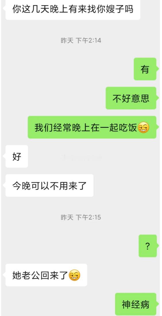 当我有个恋爱脑的哥哥哈哈哈哈哈哈哈 ​​​