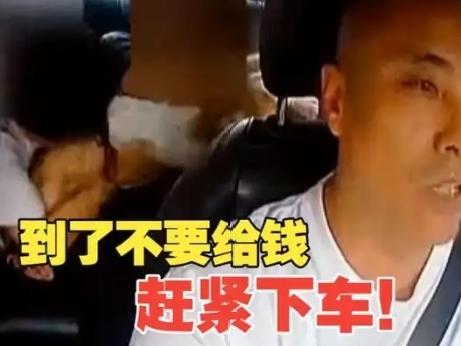 “到了，不用给钱”，成都一名的哥路遇市民抱溺水幼儿求助，开双闪疾驰送医

“到了